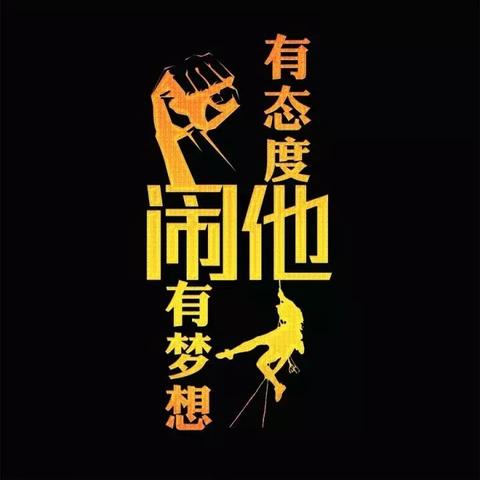 励志语录，探寻人生智慧，唤醒内心力量
