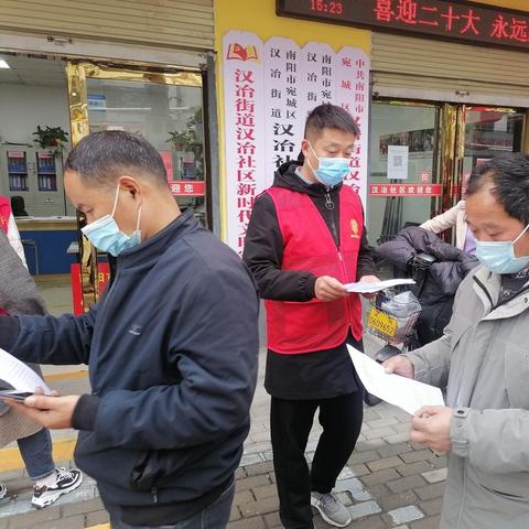 南阳最新疫情动态更新，今日最新消息