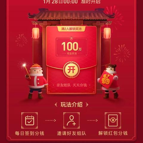 揭秘百度红包背后的秘密，实用指南助你轻松领取！