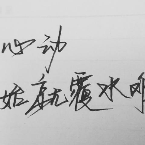 励志霸气语录与搞笑幽默句子大集结
