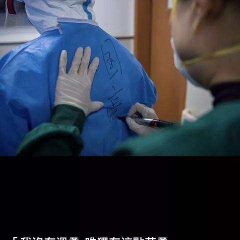 援鄂英雄逆风前行，励志语录展现英雄情怀