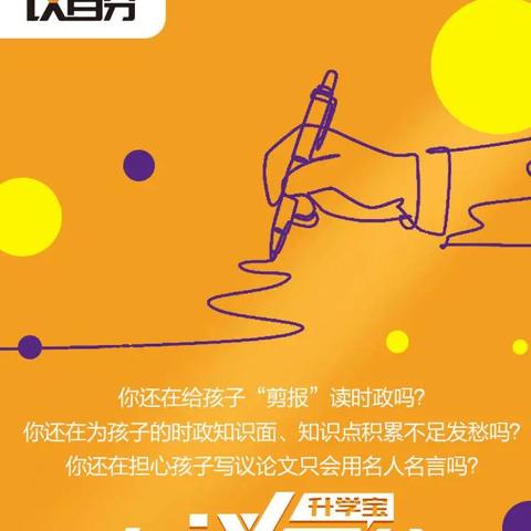 聚焦时事热点，全球动态一网打尽，今日最新新闻全解析