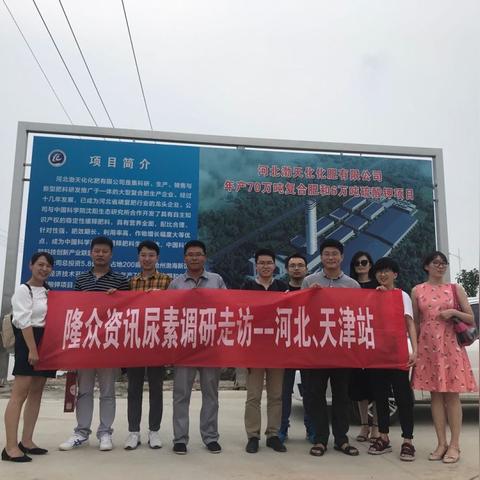 天津农化企业排名TOP10揭晓，行业领军者的成功秘诀解读
