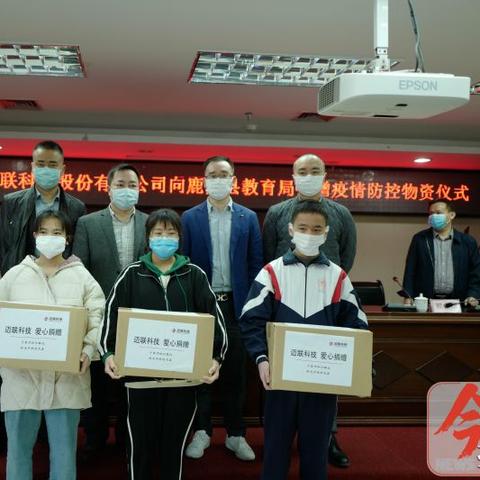 德才兼备 第3页