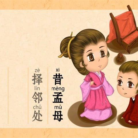 三字经起源揭秘，百度时代下的文化珍宝探寻
