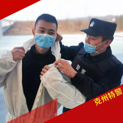 克州疫情最新动态，防控措施升级，全民共筑防线通知