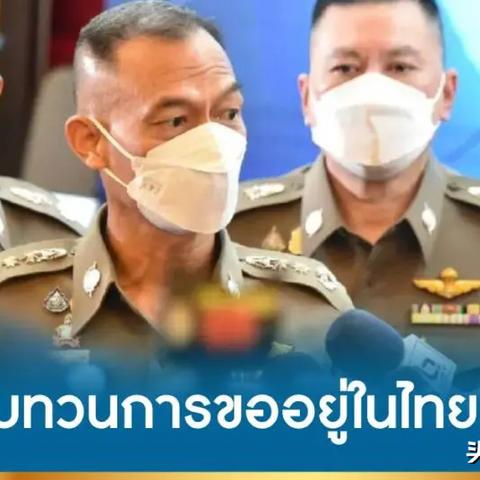 泰国洗浴TOP10榜单揭晓，异域风情下的极致体验之选