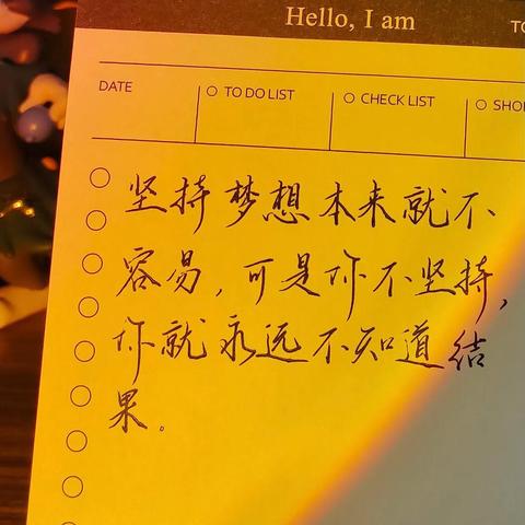生活文艺语录励志短句，唤醒内心力量，激发无限潜能