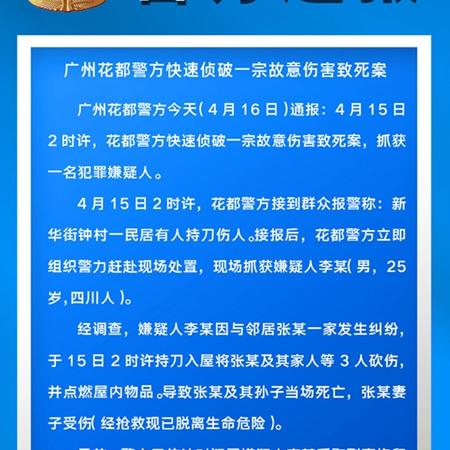 花都钟村新发展揭秘，探寻最新动态与变化