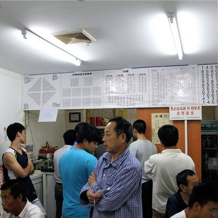 今日彩票晒票图片集锦，瞬间精彩，领略彩票世界！