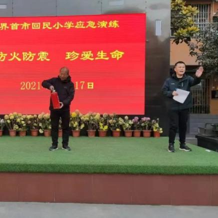 阜阳市界首市地震最新动态解析与探讨