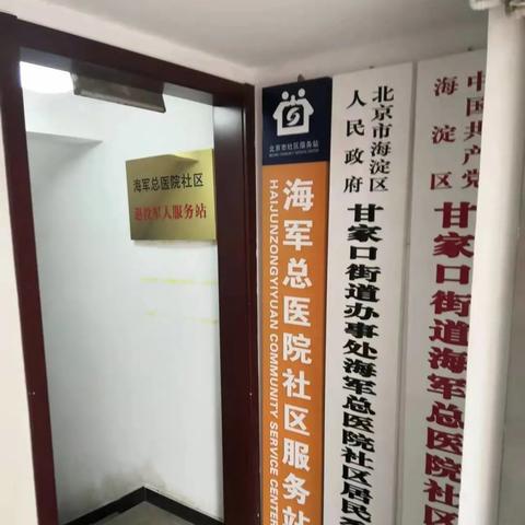 揭秘百度吊牌背后的故事与独特魅力，深度解析百度收录标准！