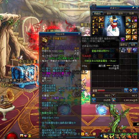重磅来袭，进击吧英雄GM无限金币攻略，助你成为无敌战神！