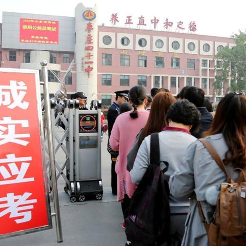 最新公考难度排名榜单揭晓，深度解读省份公考难度排序表
