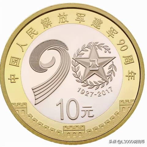 解放军医院LOGO设计深度解析，探寻背后的故事与创意灵感百度收录标题