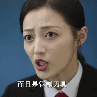 如翚斯飞 第3页