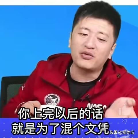 考研路上的智慧灯塔，老师语录揭示学习之道