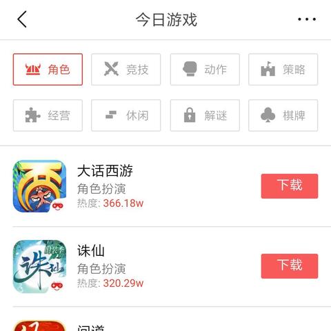 聚焦棋牌新闻热点，最新动态今日头条全掌握