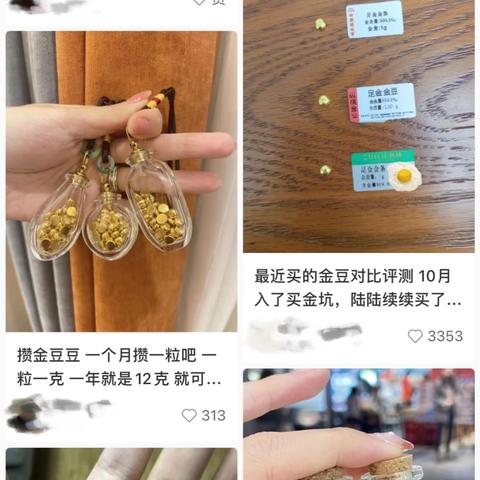 今日金条价格与股市行情深度解析，最新动态一览无余