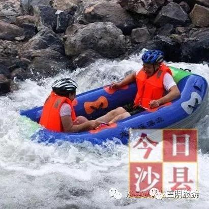 沙县旅游秘籍，漂流之旅的完美指南