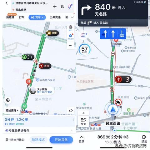 百度地图与搜索引擎，无缝定位体验，探索我在哪里的极致便捷
