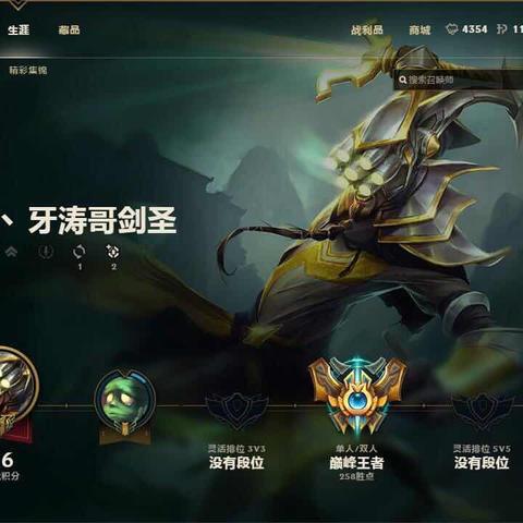 王者游戏攻略大全，掌握核心技巧，轻松上分冲刺荣耀之巅！