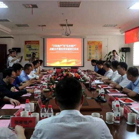 乐水最新动态揭秘，新时代步伐下的探索与展望