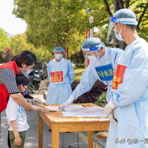 周庄古镇最新疫情天天预报，生活状况与应对策略