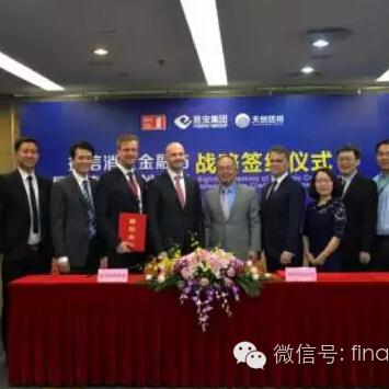 捷信最新动态，深化金融服务创新，引领行业趋势