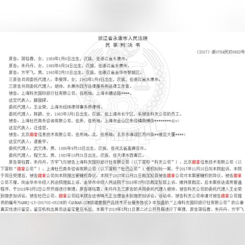 永康旅游热门景点排行榜TOP10，探秘十大必游之地