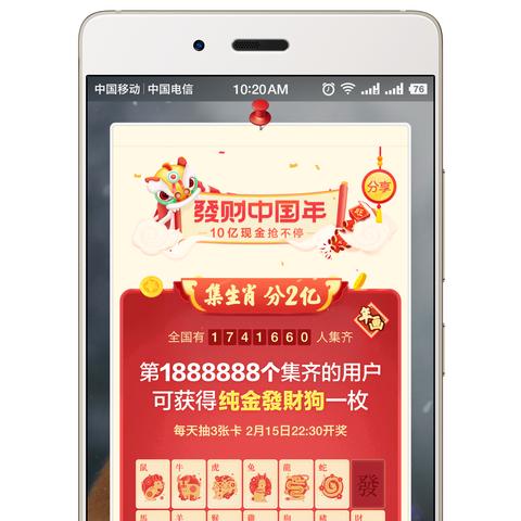 个性化手机头条新闻锁屏，实时掌握资讯，一手掌握天下动态