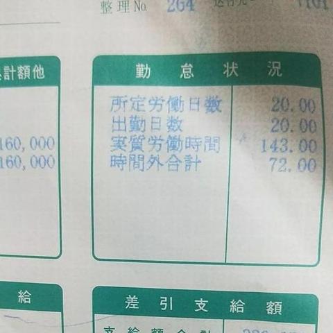 励志打工情感共鸣语录，奋斗路上的情感共鸣与共鸣之声