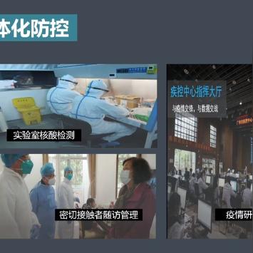 广州最新病毒通报，深化防控措施，保障民生安全