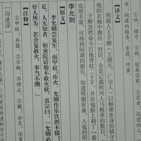 励志语录网大揭秘，探寻激励人心的宝藏之地！