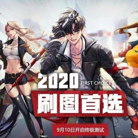 韩服天谕搬砖攻略大揭秘，助力你轻松游戏之旅！