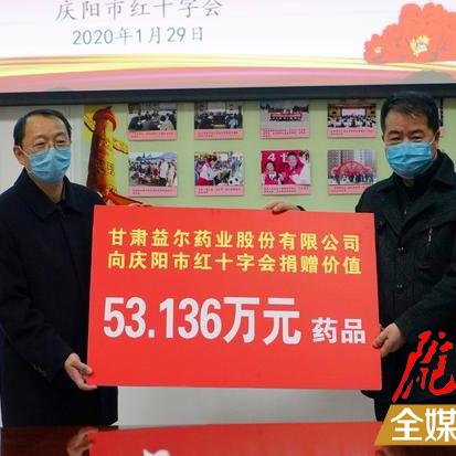 庆阳市最新疫情动态更新
