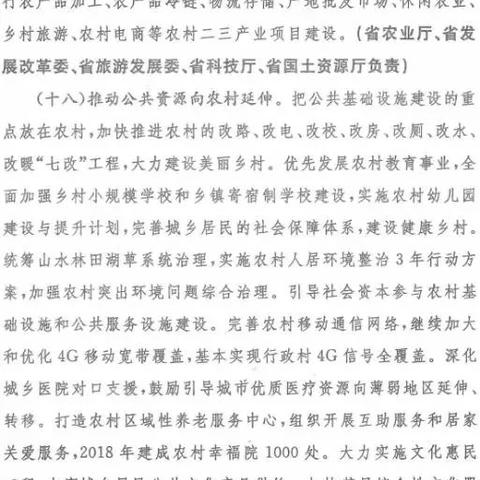 济枣高铁进展顺利，未来值得期待！