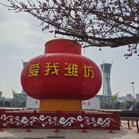 潍坊新闻头条下载，便捷掌握最新潍坊资讯的必备途径