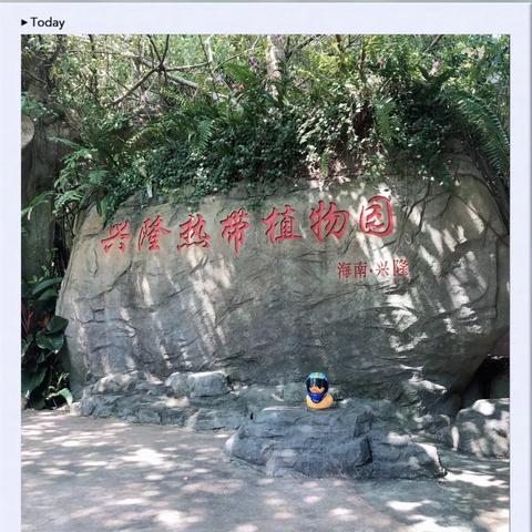 海南摩旅全新攻略，揭秘热带风情探索之旅