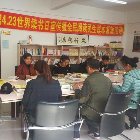 全球阅读文化深度探寻，读书日世界排名揭秘