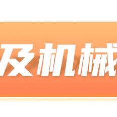 重庆厨具公司排行榜揭晓，探寻行业领军者，引领潮流风向标