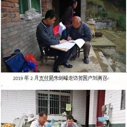 宁强新闻扶贫创新路，数字时代新闻头条探索之旅