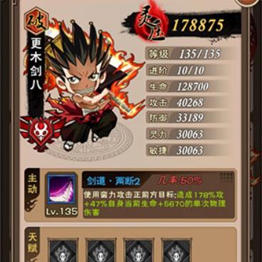 命运战歌升级攻略大揭秘，顶尖玩家的必经之路！