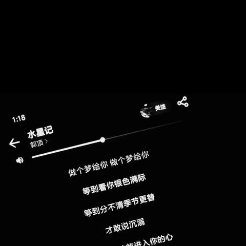励志语录短句，挑战自我，超越平凡，冷淡文案背后的力量！
