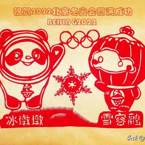 日联赛事最新动态，今日结果查询，掌握指尖资讯