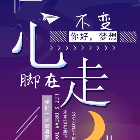 励志成长语录，内心力量助你走向成功之路