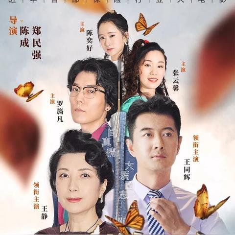欧美影视励志语录，激发无限潜能，助力追梦旅程