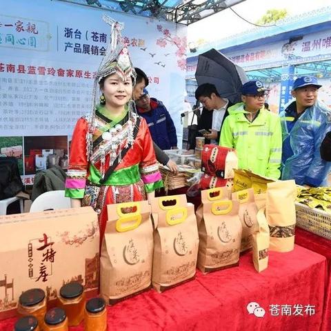 苍南牛肉店全新转让信息，最新动态速览
