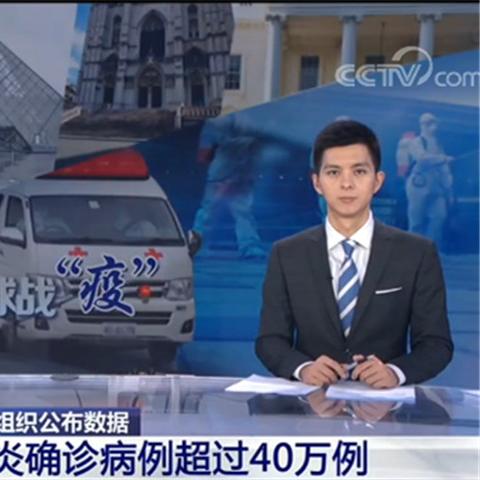 中国新冠病历全球排名解析及应对策略