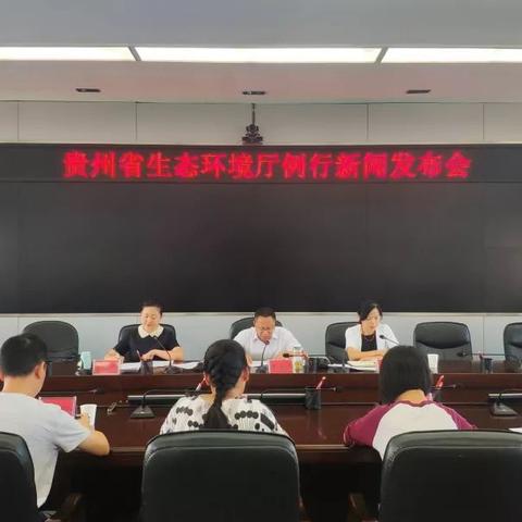 贵州独特魅力闪耀全球城市排名榜单